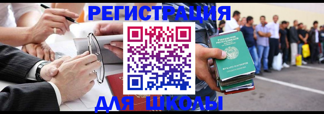 временная прописка в Феодосии